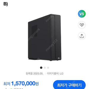 Lg 데스크탑 컴퓨터 인텔 i7 14700 2tb ssd 팝니다.