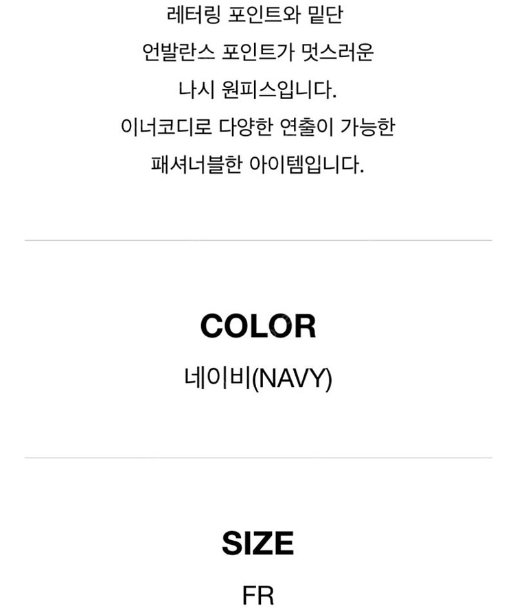 지컷 나시 레터링 롱원피스(55-77)활용도최고 이미지