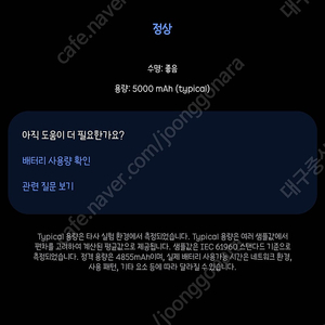 갤럭시 s25 울트라 화이트 512기가