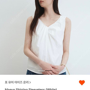 포유온 fyeo 블라우스