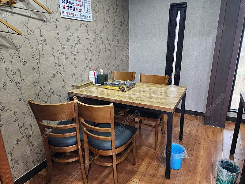 도시가스 부탄 로스타 테이블 고기불판 식당 업소용 가스...--2