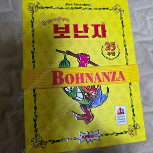 보난자 25주년판 등 보드게임, 머더미스터리 판매합니다.