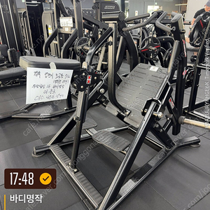 뉴텍 시티드로우 토쳐머신