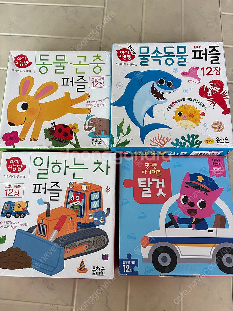 아기지능방 퍼즐3종+핑크퐁 퍼즐1종 총4종/창원,택배--0
