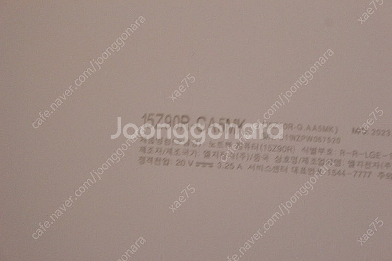 LG 그램 노트북 15Z90R-GA5MK 팝니다--2