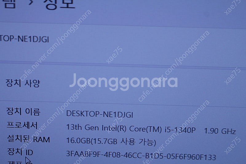 LG 그램 노트북 15Z90R-GA5MK 팝니다--5