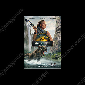 쥬라기월드cgv1매당8000/세하별,바다호랑이cgv1매당2000//쥬라기월드,드래곤,f1등메가박스1매당8500,cgv1매당9000,롯데8500/IMAX,4dx1매당11000/롯데,