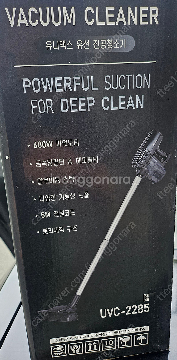 새거 유니맥스 토네이도 유선 진공청소기 팝니다--1