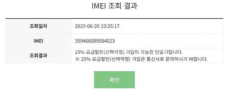 (대량가능) 201823 아이폰7 32 매트블랙 AA급...--7