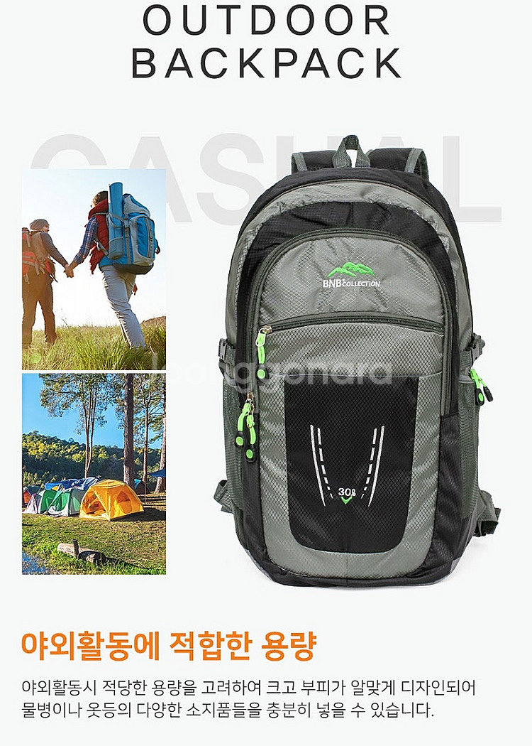 새거 30L 등산백팩 등산가방 경량배낭 여행가방--4