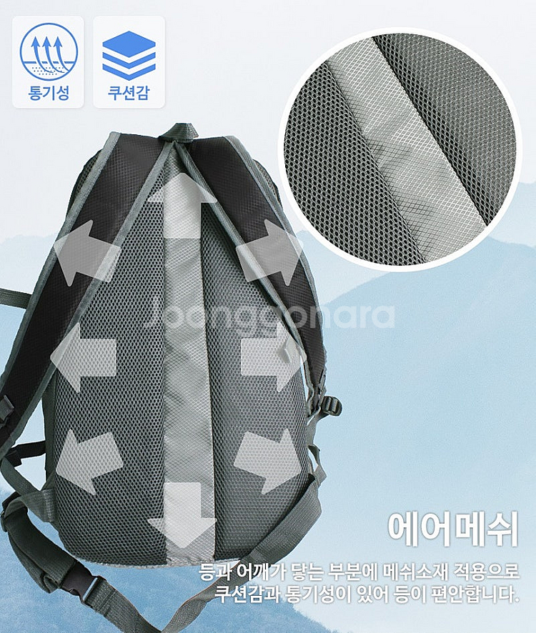 새거 30L 등산백팩 등산가방 경량배낭 여행가방--5