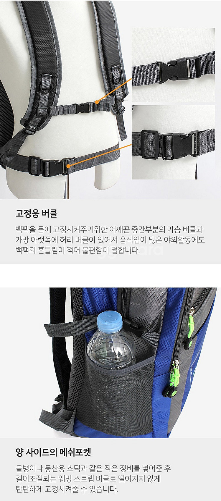 새거 30L 등산백팩 등산가방 경량배낭 여행가방--6
