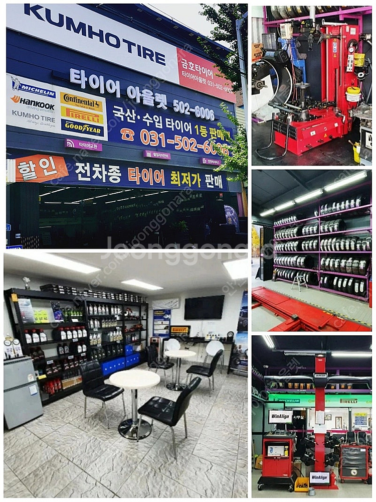 [판매]한국타이어 옵티모 H724 175 50 15 타...--3