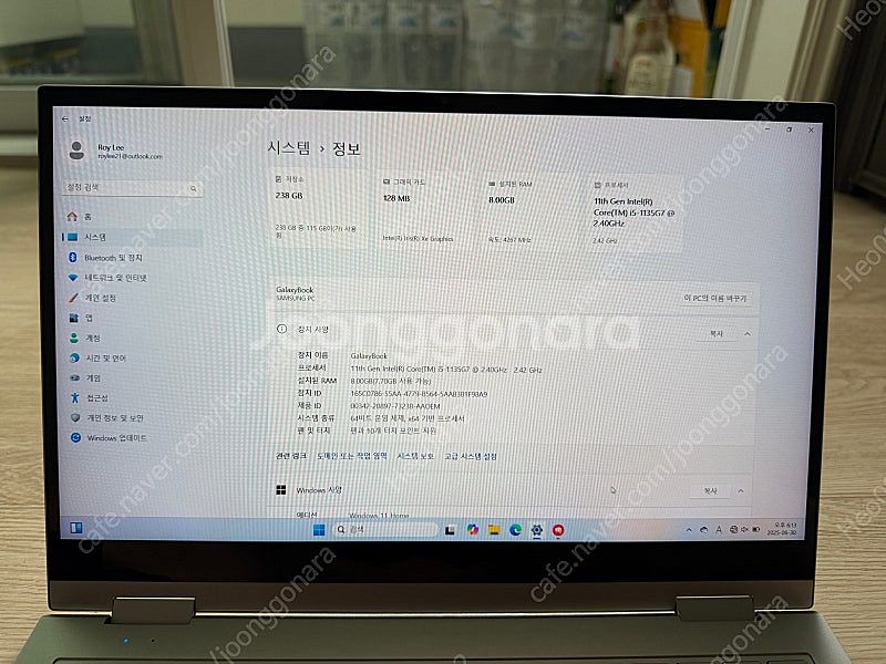 갤럭시북 플렉스2 알파 QLED 13.3인치 노트북 중...--3