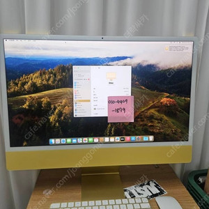 풀옵션 아이맥 M1 골드 램 16G / 8코어 / 2TB SSD 저장공간