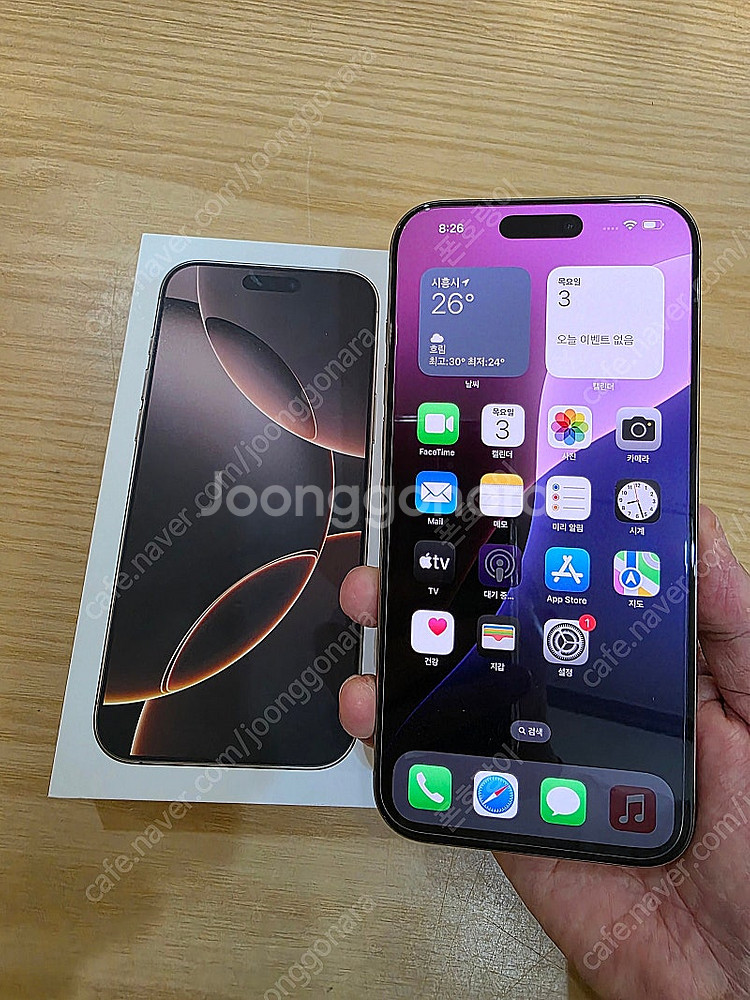 아이폰16프로맥스데저트티타늄256gb 깨끗한중고폰판매합...--2