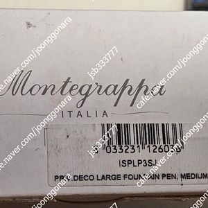 몬테그라파 비Montegrappa Privilege Deco Pearl Grey Resin Large 만년필 - 미디엄 닙.,비스콘티 visconti 한정판 만년필 미사용 팝니다