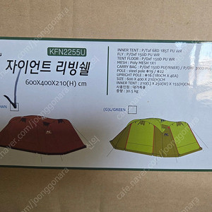 텐트