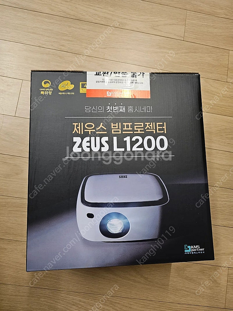 제우스 FHD 빔프로젝터 L1200 미개봉--0