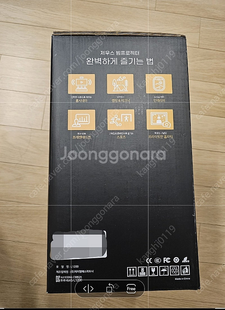 제우스 FHD 빔프로젝터 L1200 미개봉--1