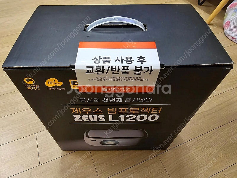 제우스 FHD 빔프로젝터 L1200 미개봉--2