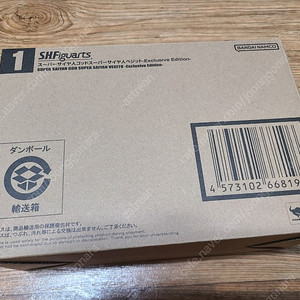 미개봉 shf 드래곤볼 베지트 블루 exclusive edition