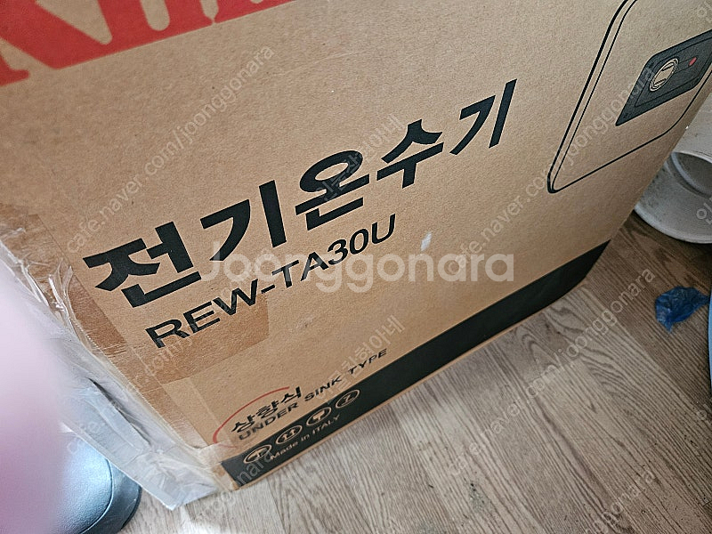 린나이 상향식 전기온수기 30리터 rew-ta30u--1