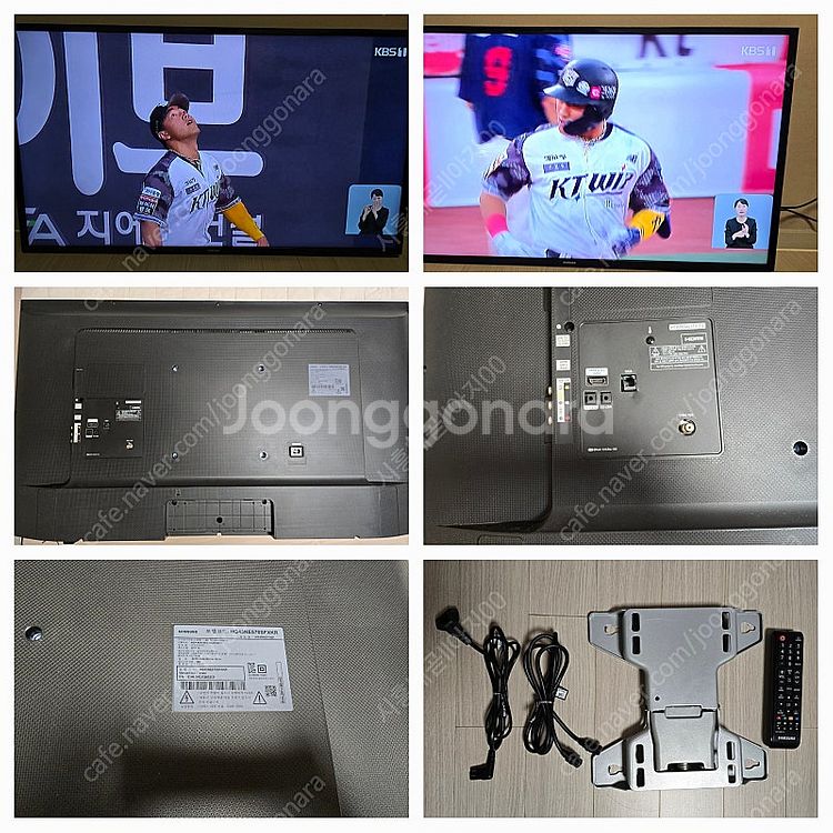 삼성LED43인치 TV (HG43NE570SFXKR)--1