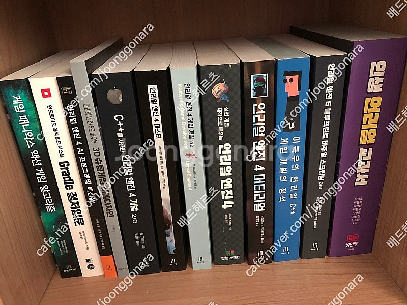 언리얼 엔진 개발서 팝니다!--0