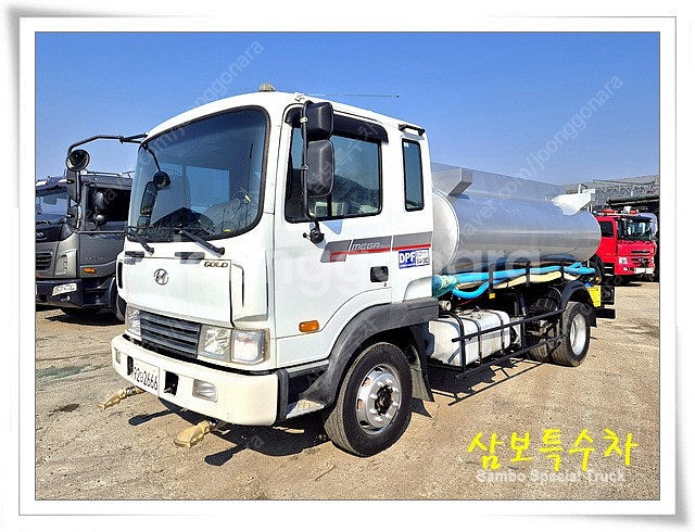 현대 메가 7톤 살수차 스텐 92더2666--0