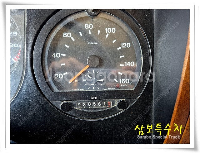 현대 메가 7톤 살수차 스텐 92더2666--9