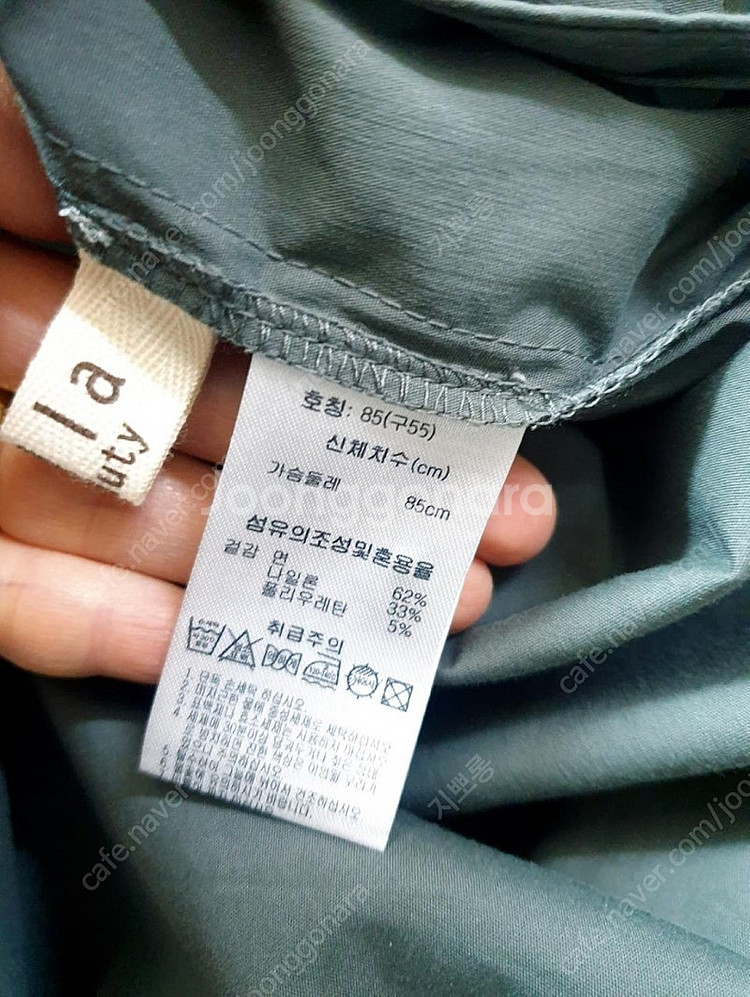 새상품!카키색 롱트렌치쟈켓--5