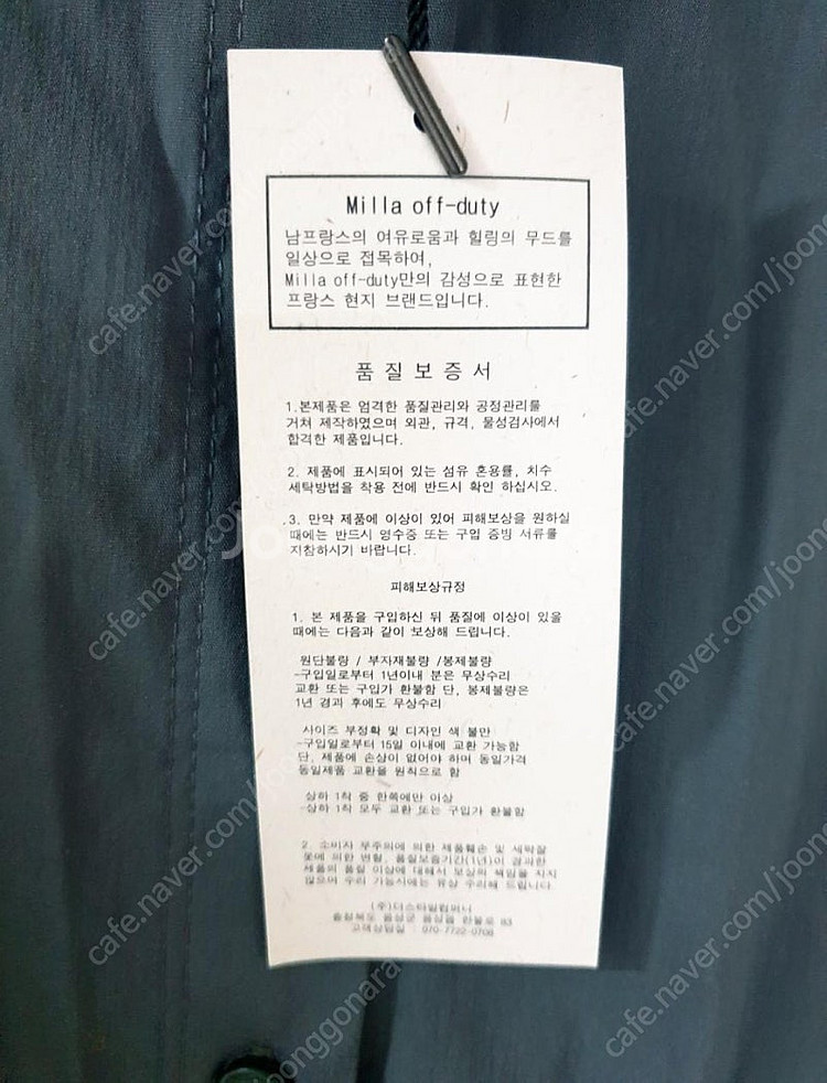 새상품!카키색 롱트렌치쟈켓--6