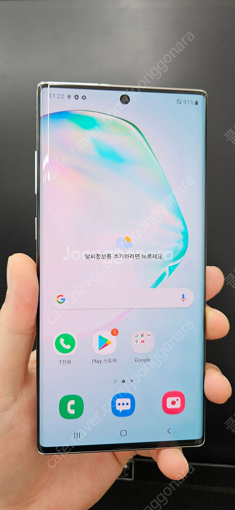 노트10플러스 N976 256G 아우라글로우 18만 인...--0