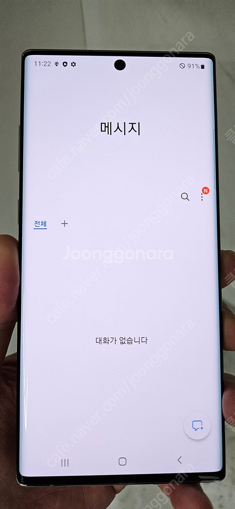 노트10플러스 N976 256G 아우라글로우 18만 인...--1