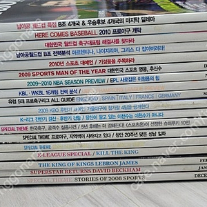 스포츠온 잡지 sports on 과월호 18권 2008년 12월~2010년 5월 일괄 택포 4.0