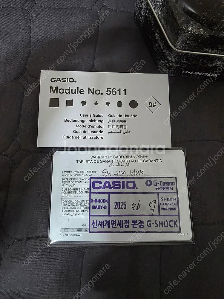카시오 지샥 GM-2100-1A 시계 팝니다.--6
