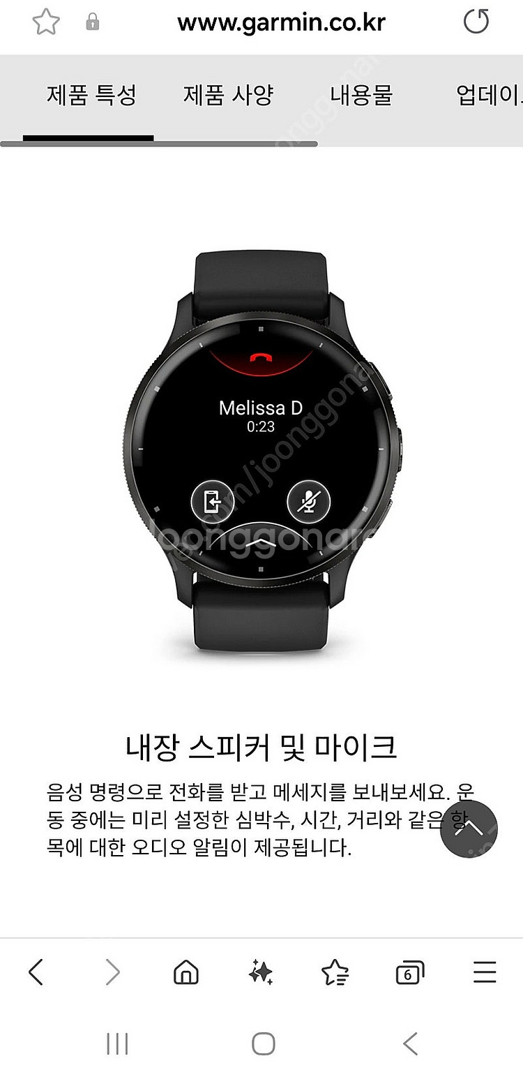가민 베뉴3 45mm 단순개봉 판매 합니다.--2