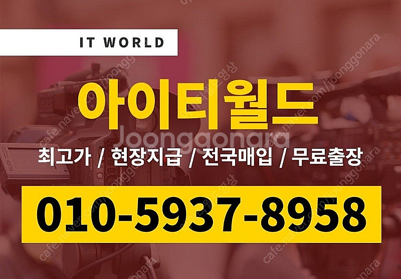 [ 매입 ] 각종 빔프로젝터 시네빔 미니빔<< 최고가 ...--0