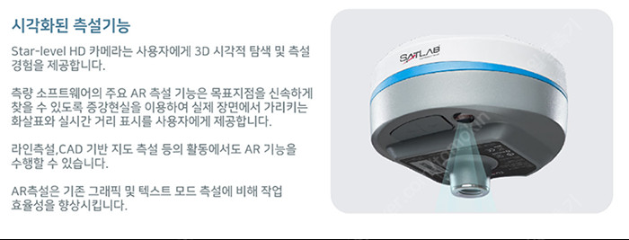 현장 실무자들을 위한 코세코 GPS측량기 판매합니다 이미지