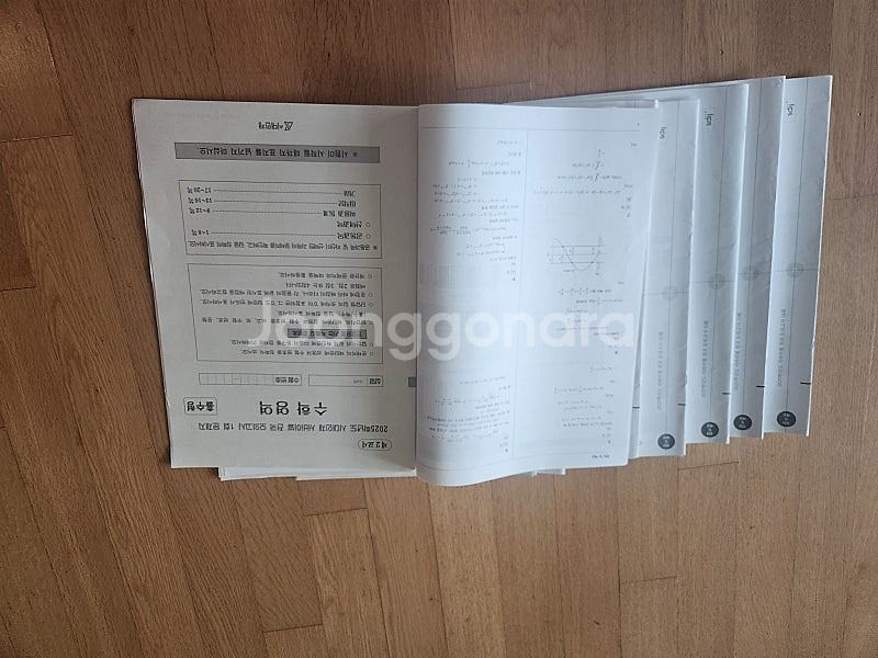 시대인재 2025 서바이벌 전국 모이고사 수학--1