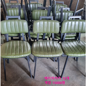 업소용 스크래치 나무의자 철재 사진에 가격 나와있습니다.