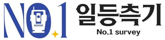 저렴한 가격! 하지만 성능은 알찬 GPS측량기 판매합니다! 이미지