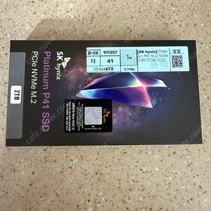 sk hynix P41 ssd 2TB 풀박