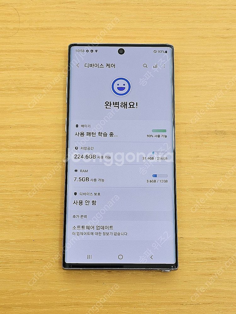 <서울 송파> 삼성 갤럭시 노트10 256기가 아우라 ...--7