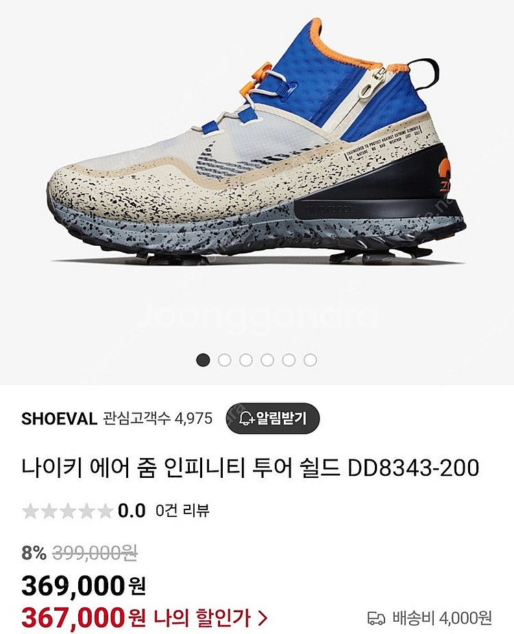 나이키 에어줌 인피니티 투어쉴드 스파이크리스 남성 골프...--0