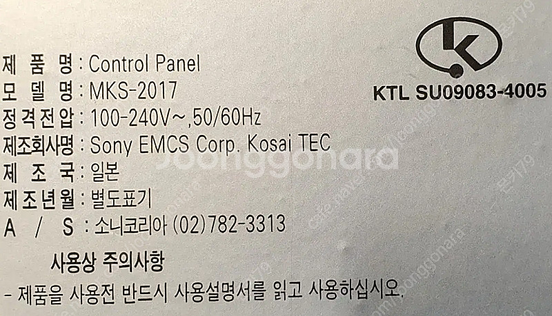 SONY 전문 방송장비--2