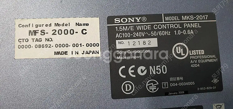 SONY 전문 방송장비--3