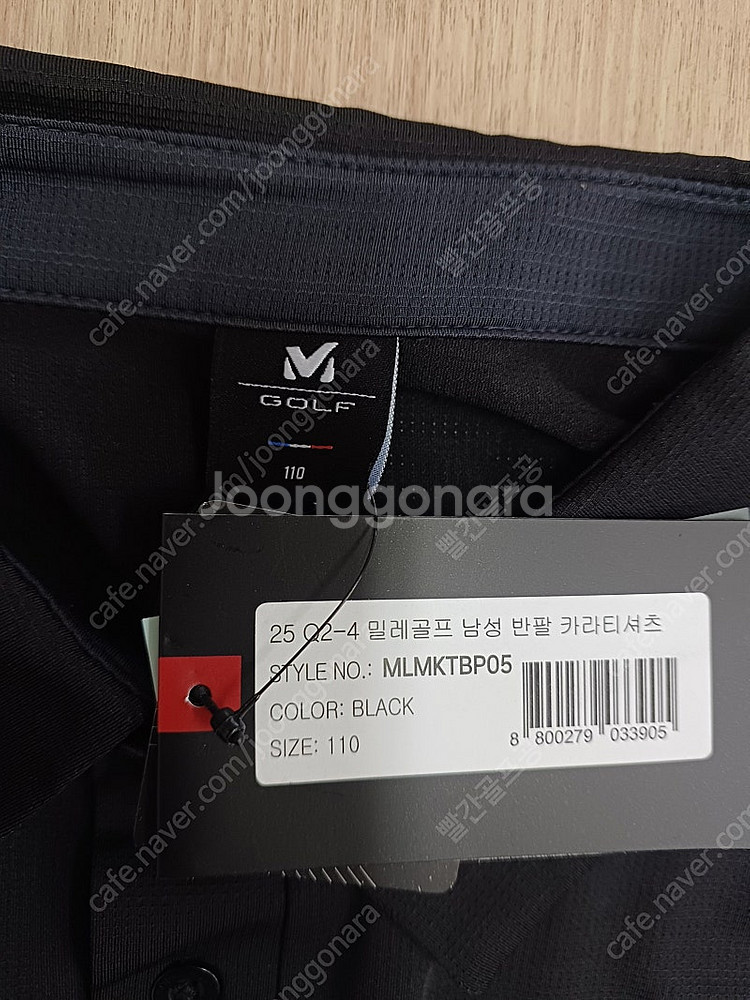 밀레골프 25SS 남성반팔카라티 3종 일괄판매--6