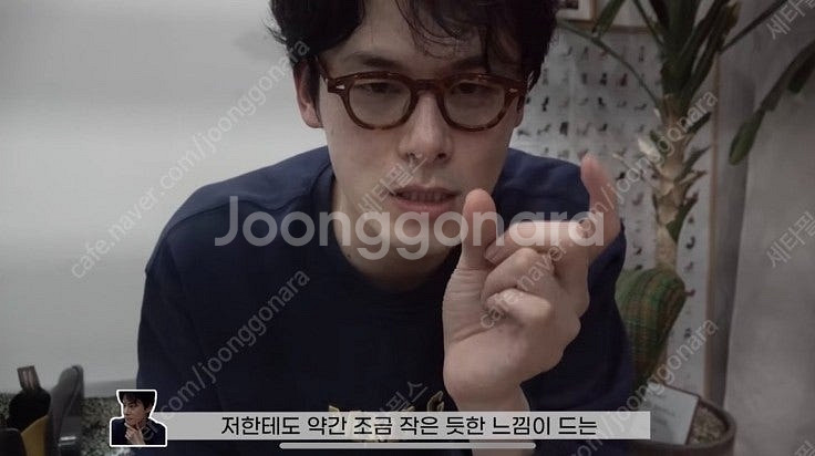 JTO AR 블랙 42-22 아넬형안경 (줄타 줄리어스...--2